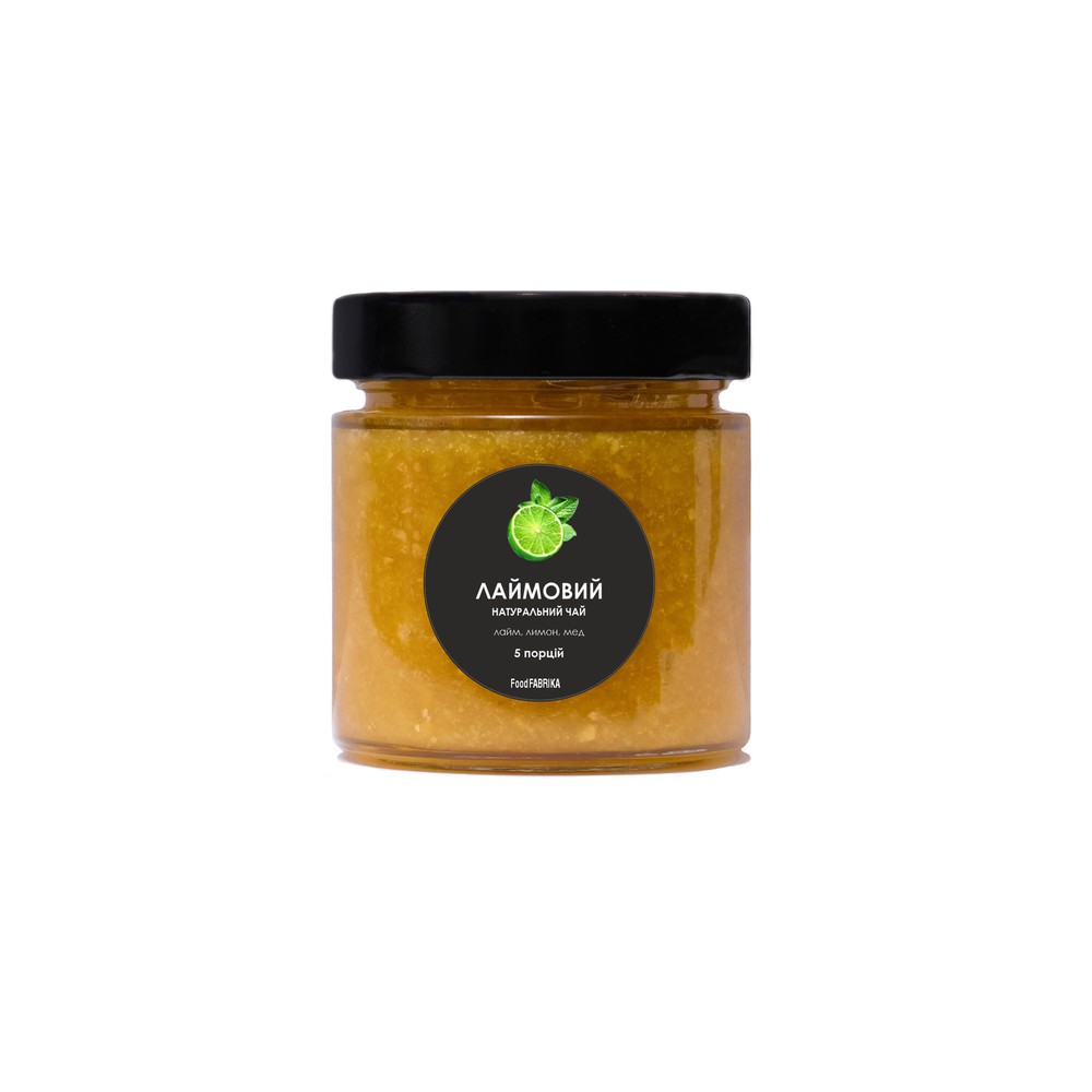 Чай Лайм 5 порцій.