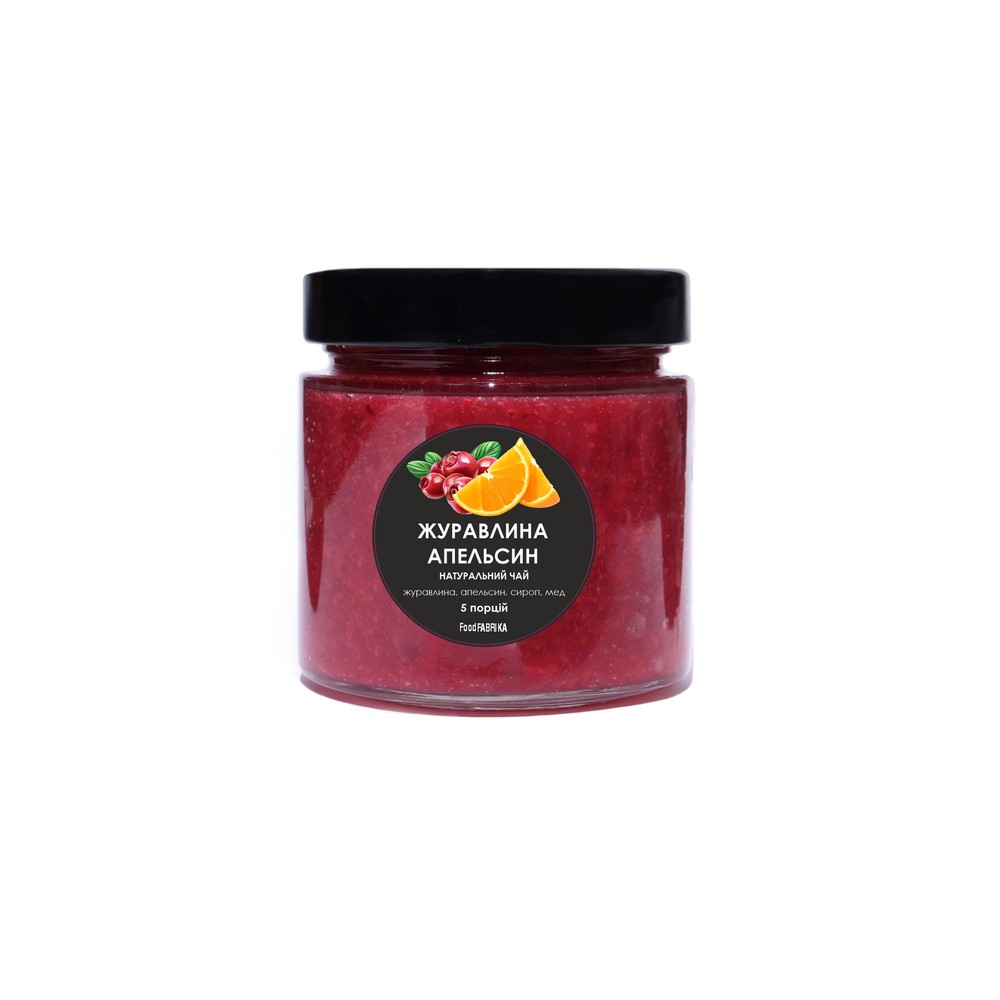 Чай Журавлина-апельсин 5 порцій.